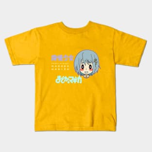 Sayaka Kids T-Shirt